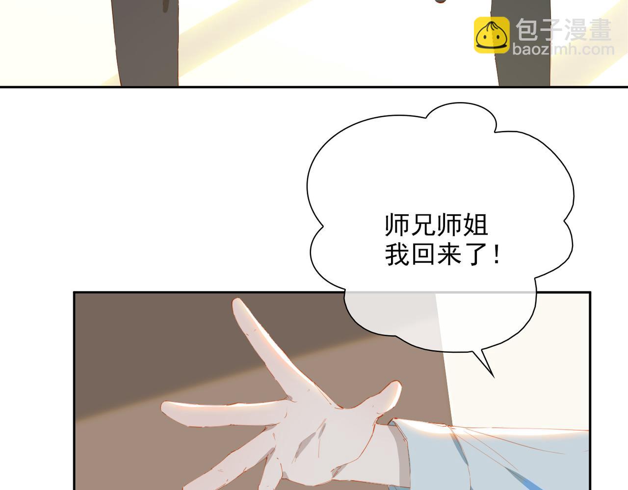 第52话 冲上云霄52