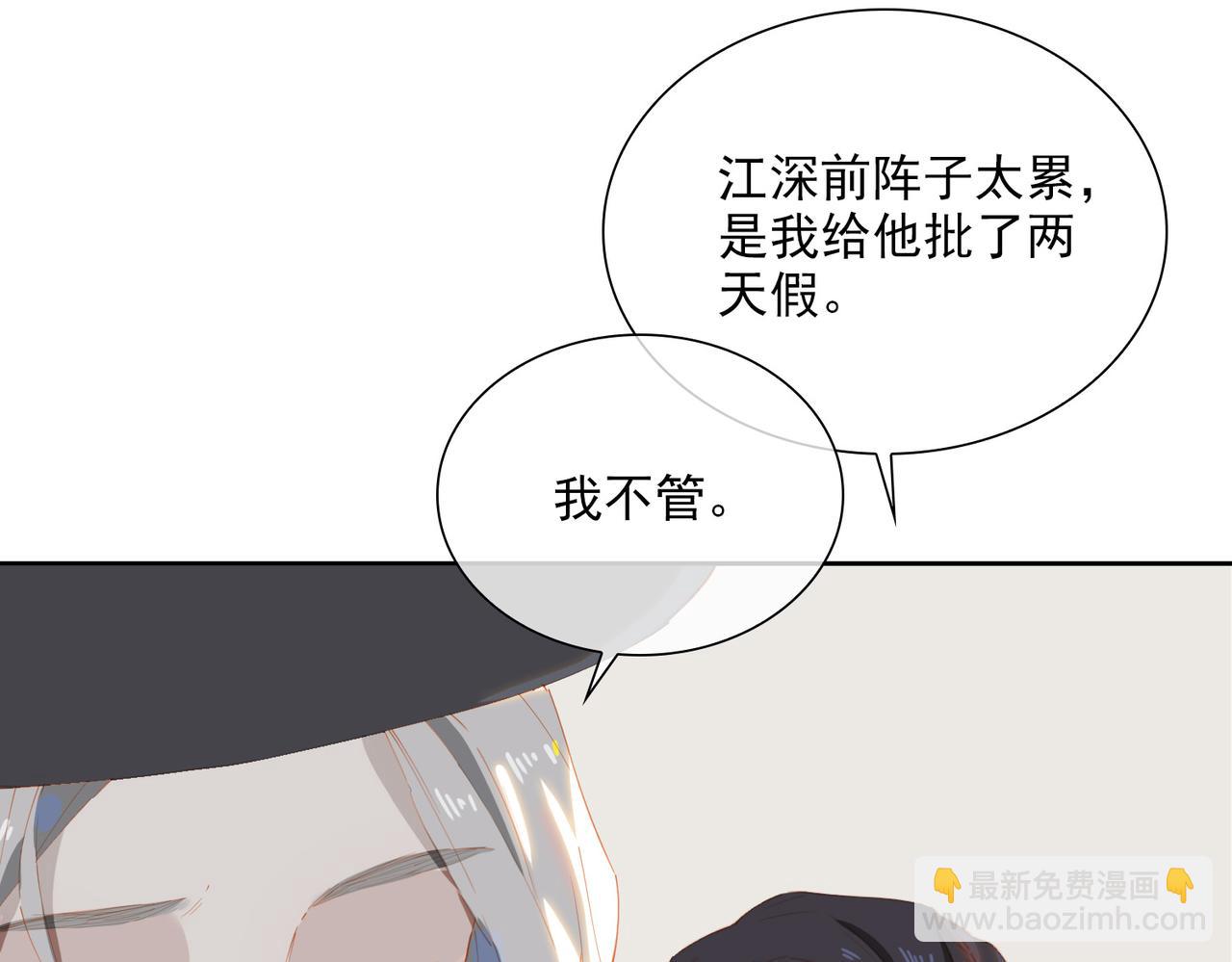 第52话 冲上云霄61