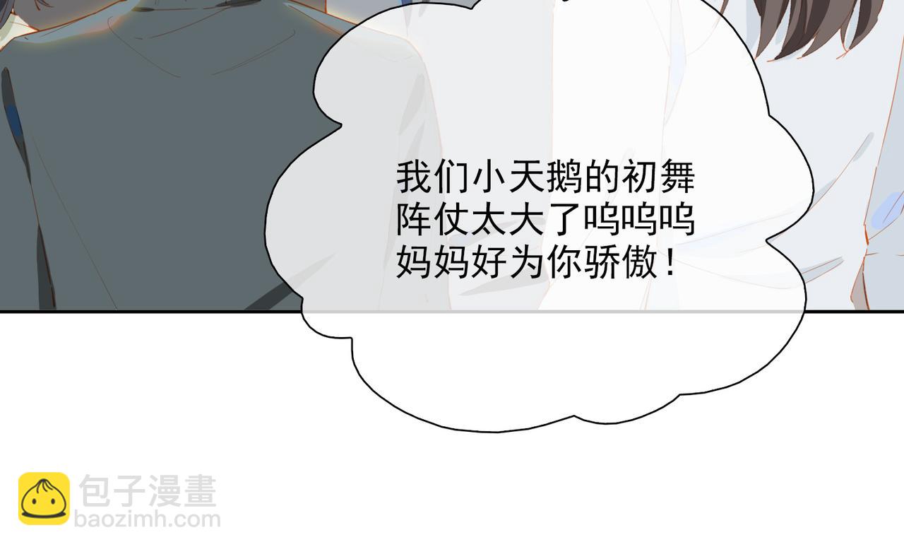 第52话 冲上云霄72