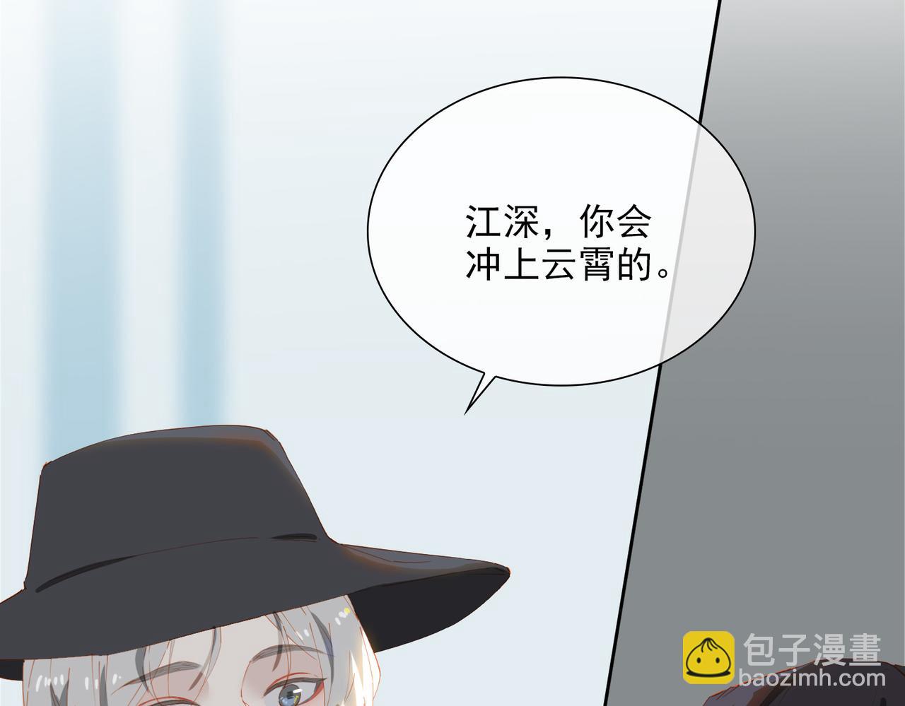 第52话 冲上云霄93