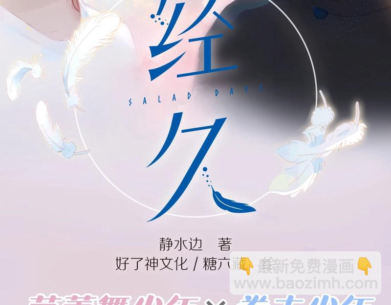 单行本来啦！1