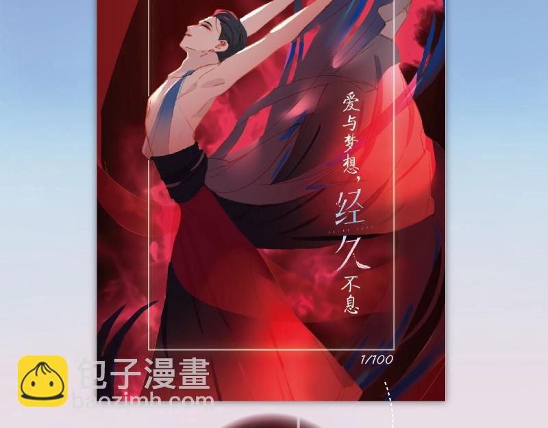 单行本来啦！18