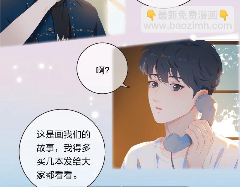 单行本来啦！20