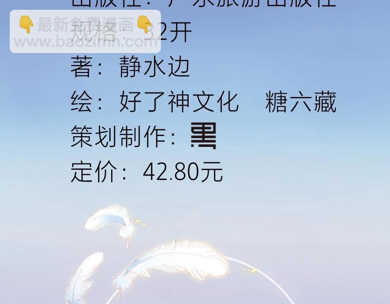 单行本来啦！22
