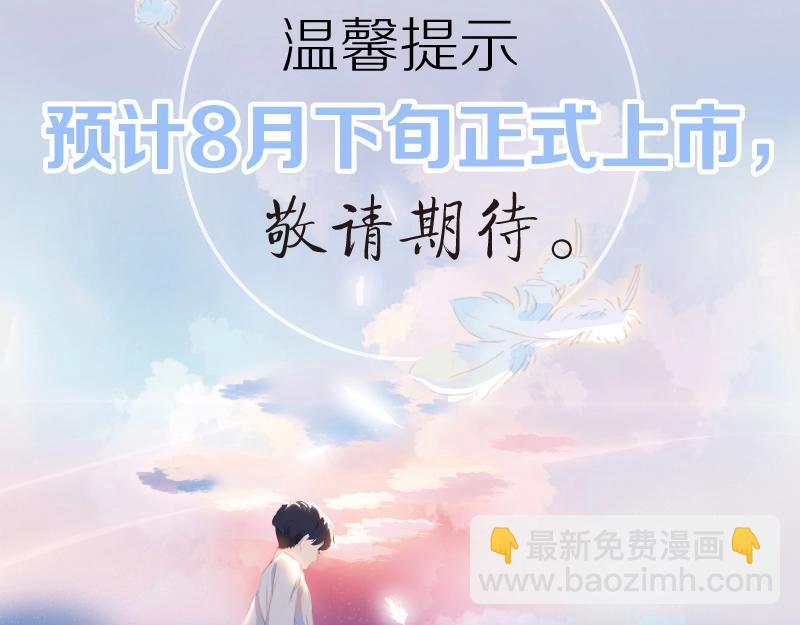 单行本来啦！23
