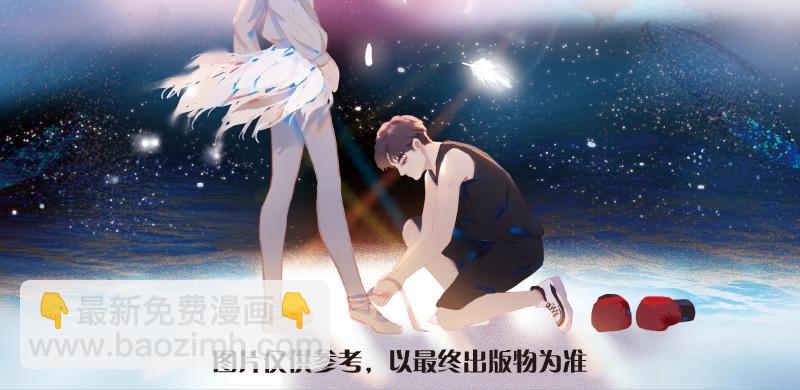 单行本来啦！24
