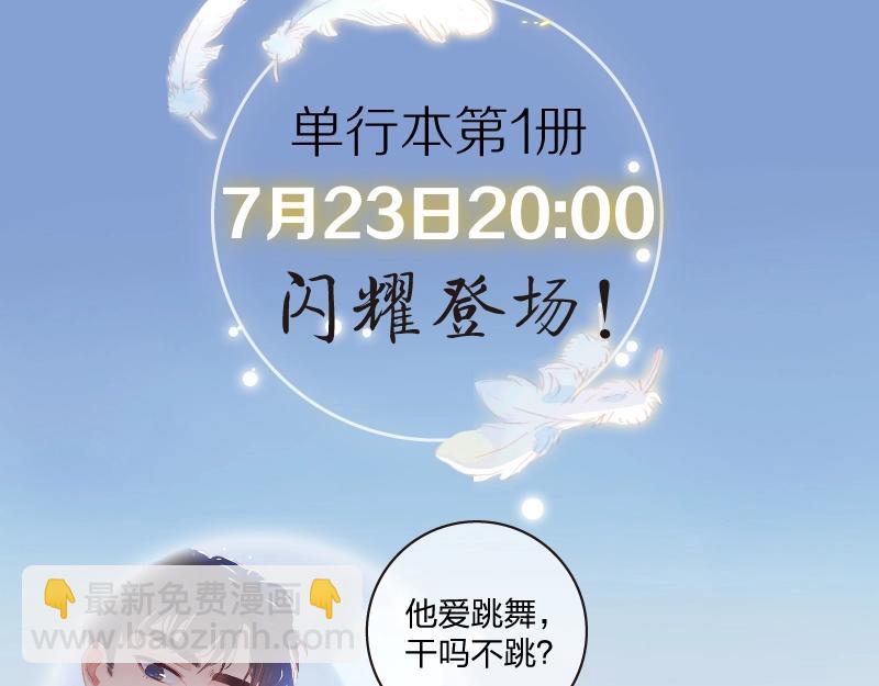 单行本来啦！4