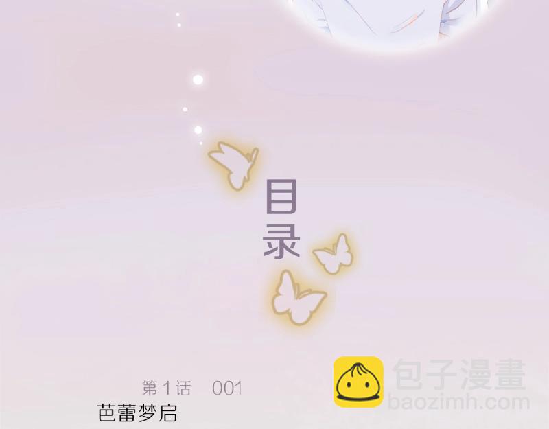 单行本来啦！6