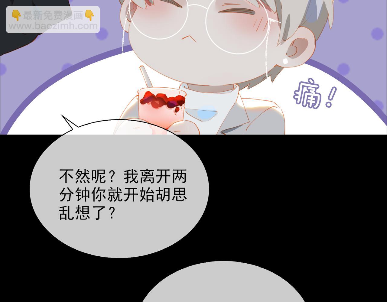 第56话 不被允许的爱100
