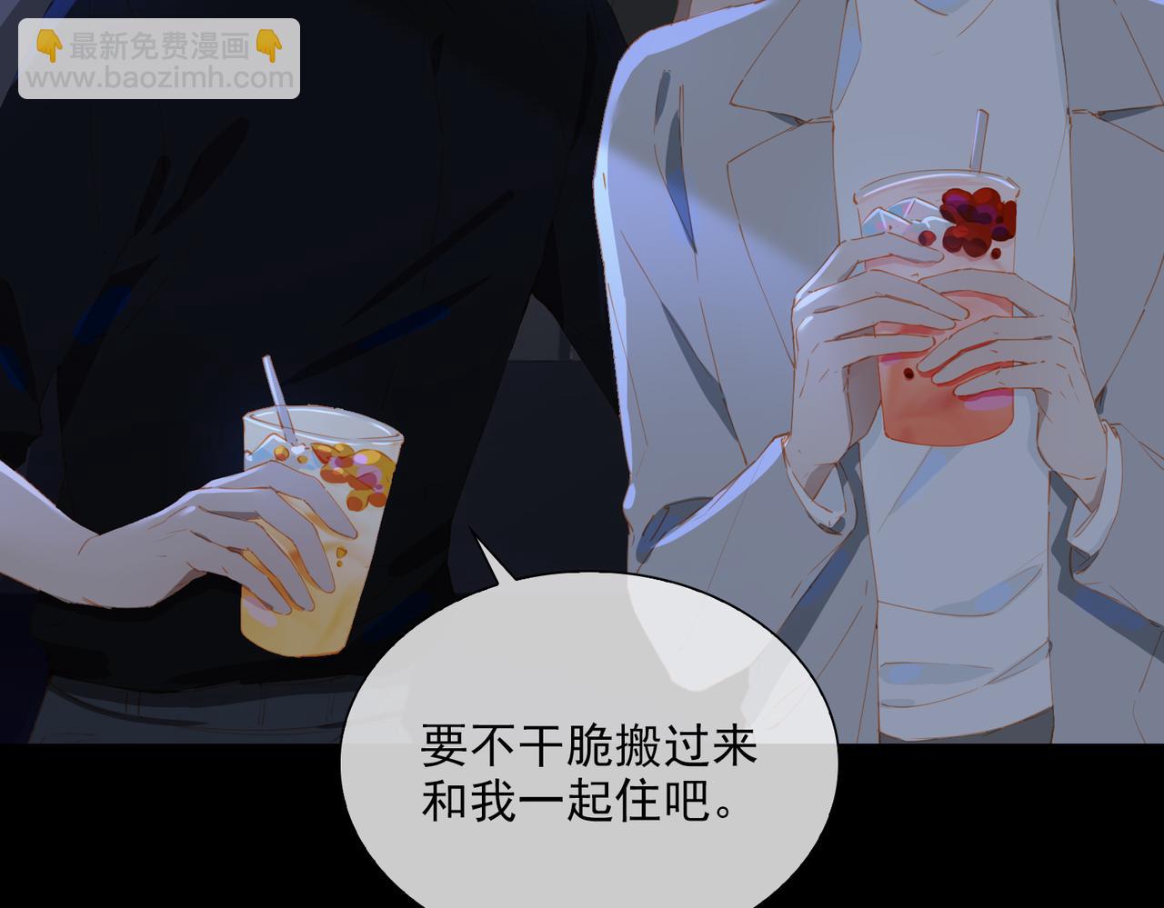 第56话 不被允许的爱106