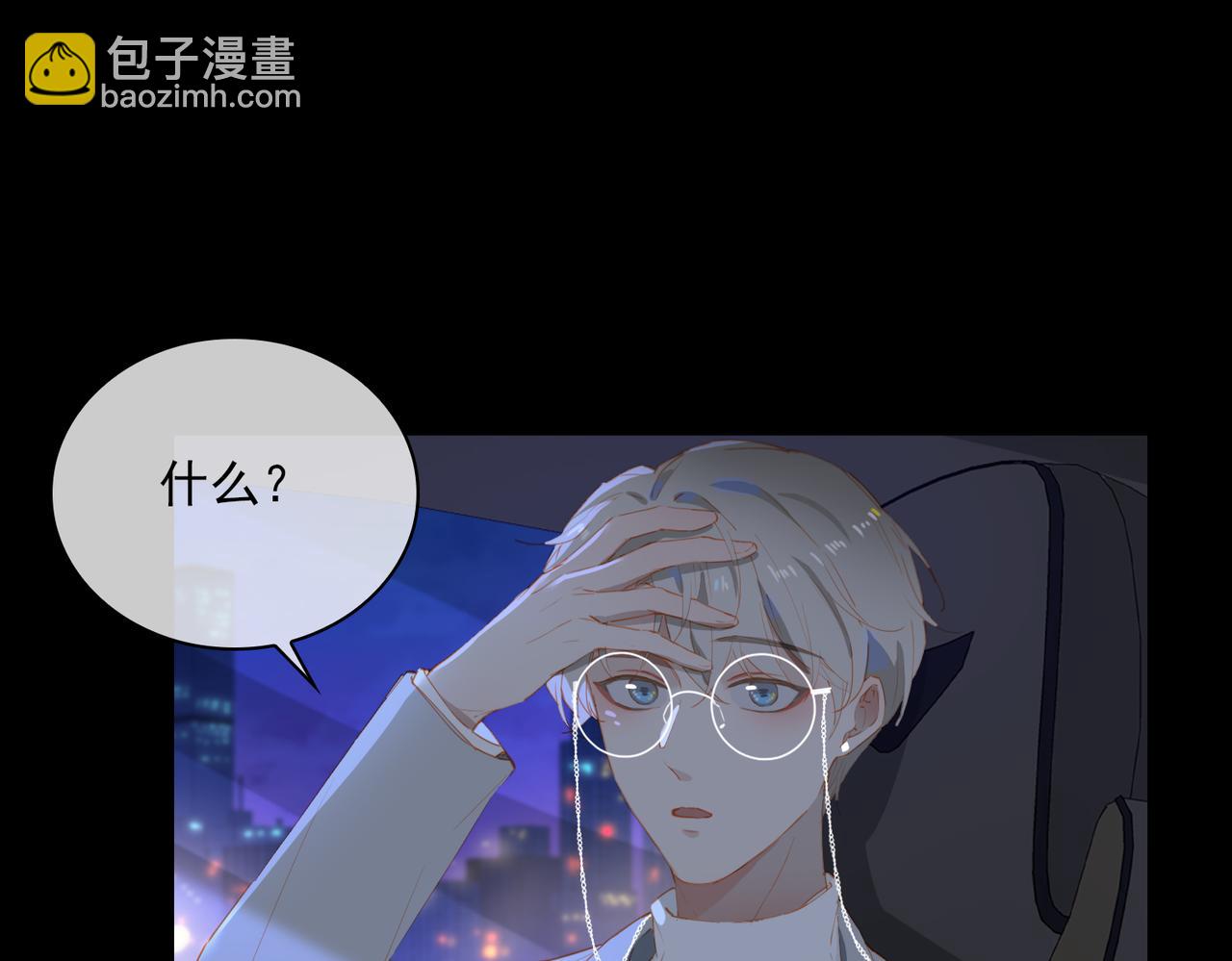第56话 不被允许的爱108