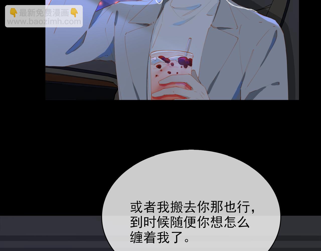 第56话 不被允许的爱109