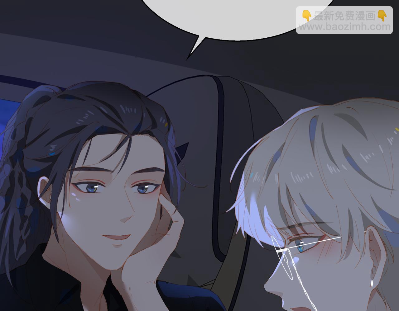 第56话 不被允许的爱110