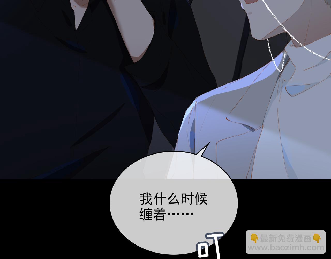 第56话 不被允许的爱111