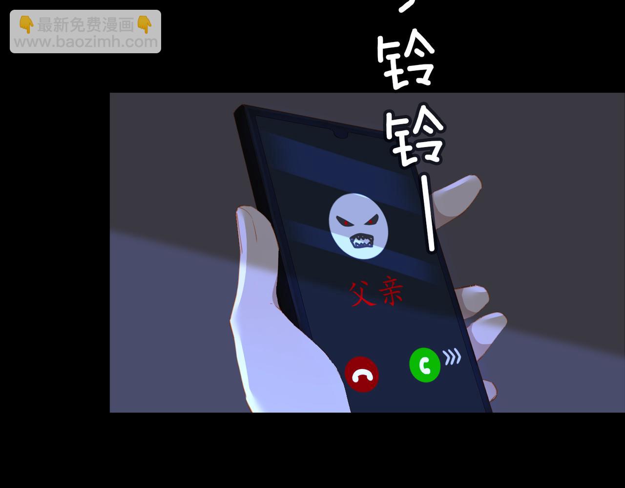 第56话 不被允许的爱112