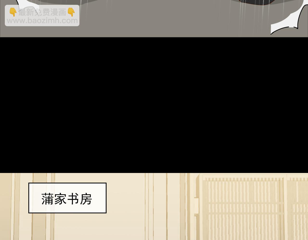 第56话 不被允许的爱116
