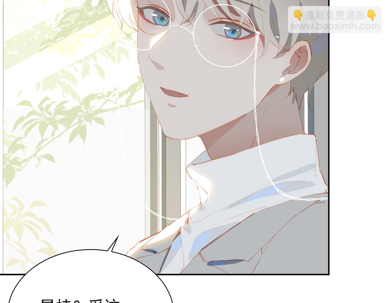 第56话 不被允许的爱12