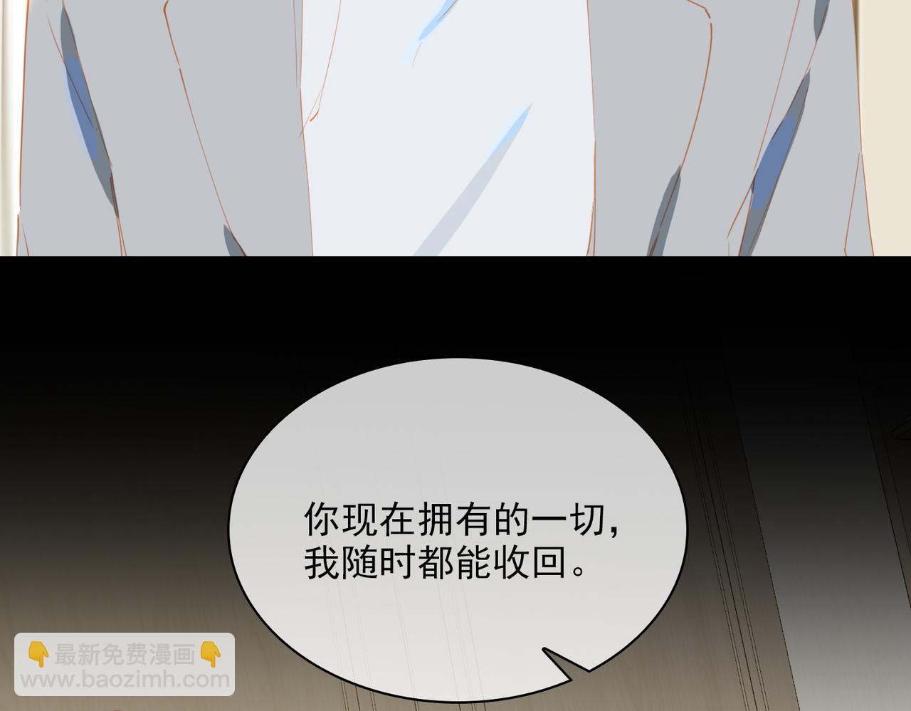 第56话 不被允许的爱127