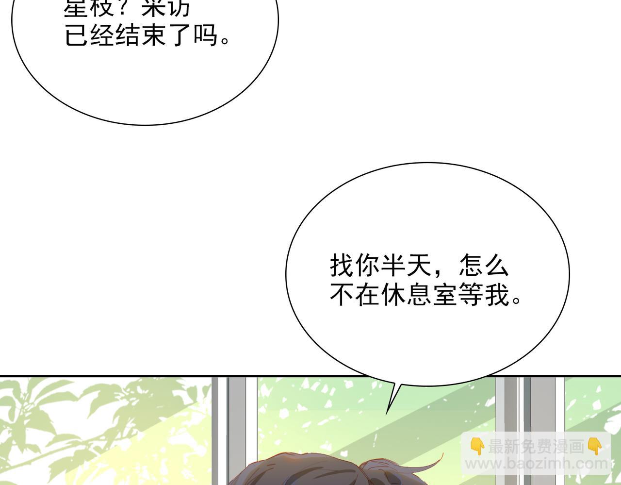 第56话 不被允许的爱13