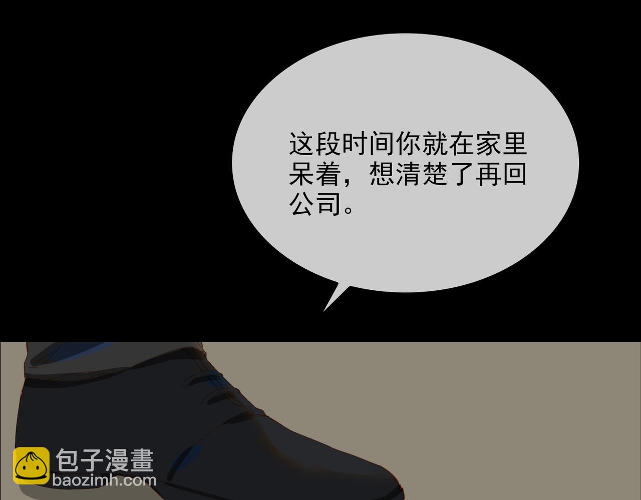 第56话 不被允许的爱131