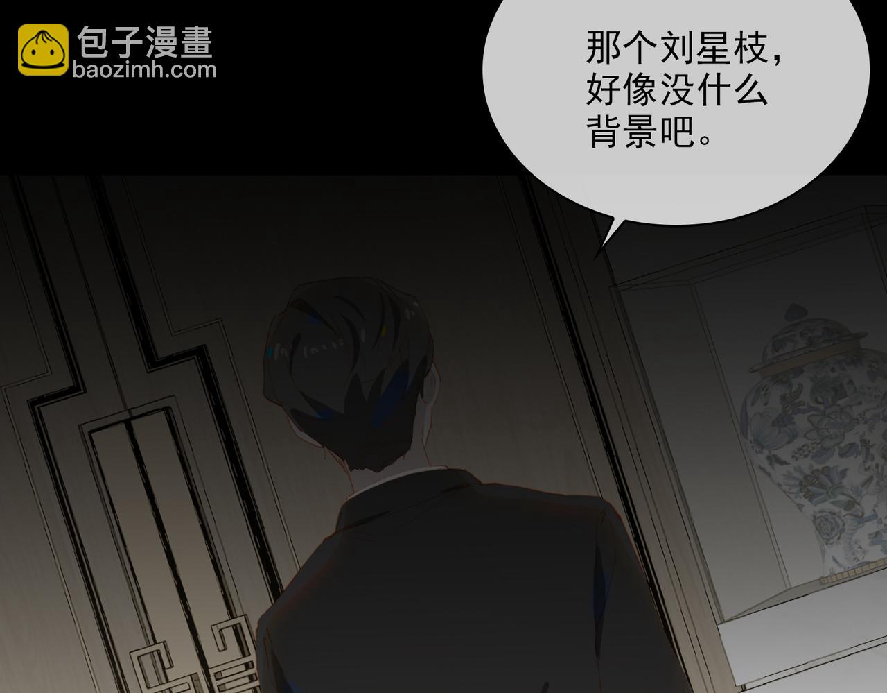 第56话 不被允许的爱135