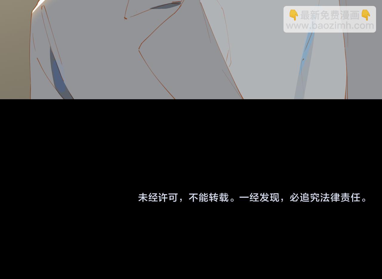 第56话 不被允许的爱138