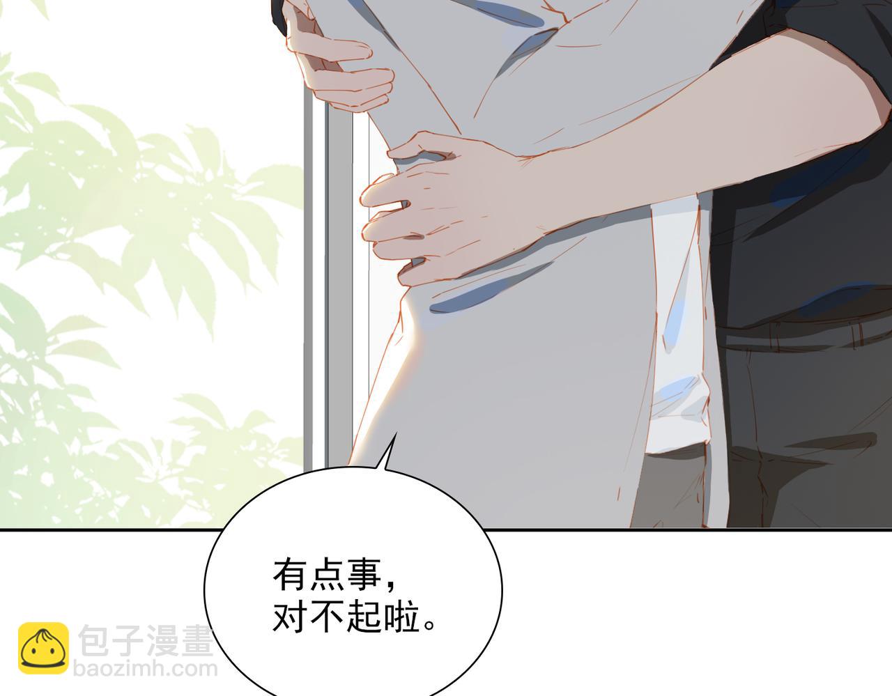 第56话 不被允许的爱15