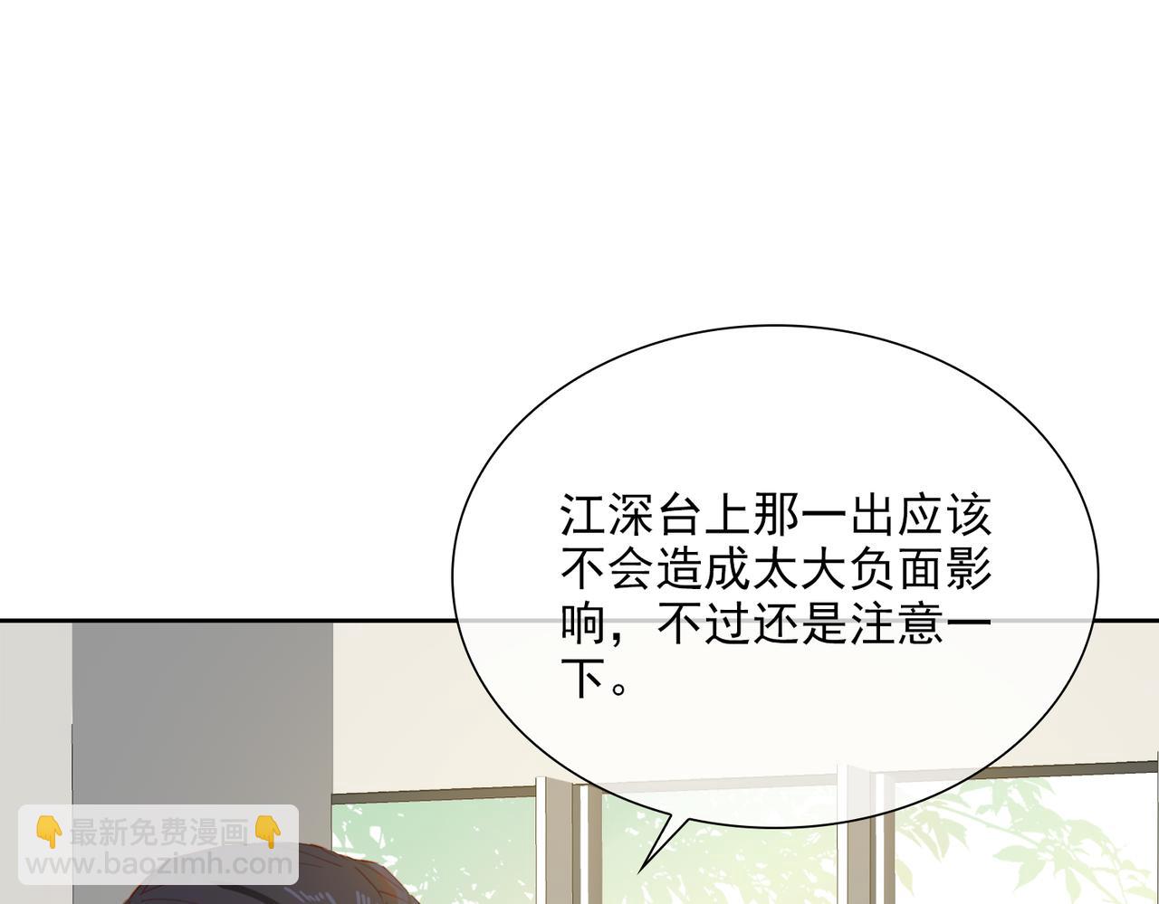第56话 不被允许的爱18