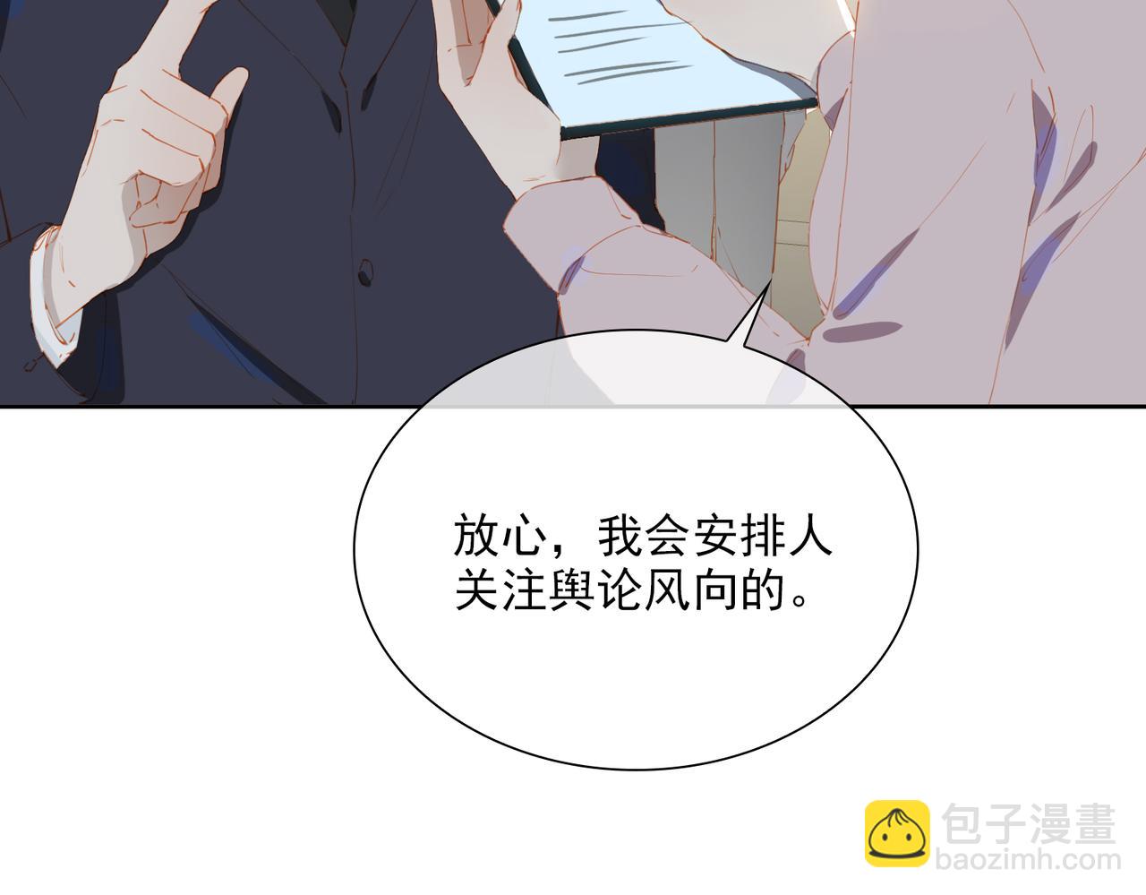 第56话 不被允许的爱20