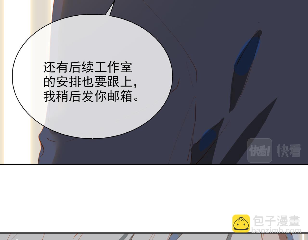 第56话 不被允许的爱24