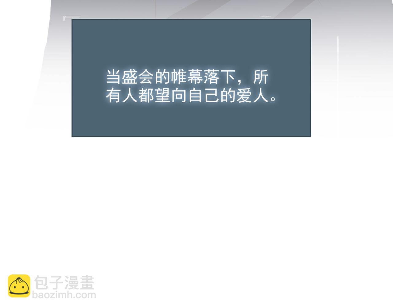 第56话 不被允许的爱32