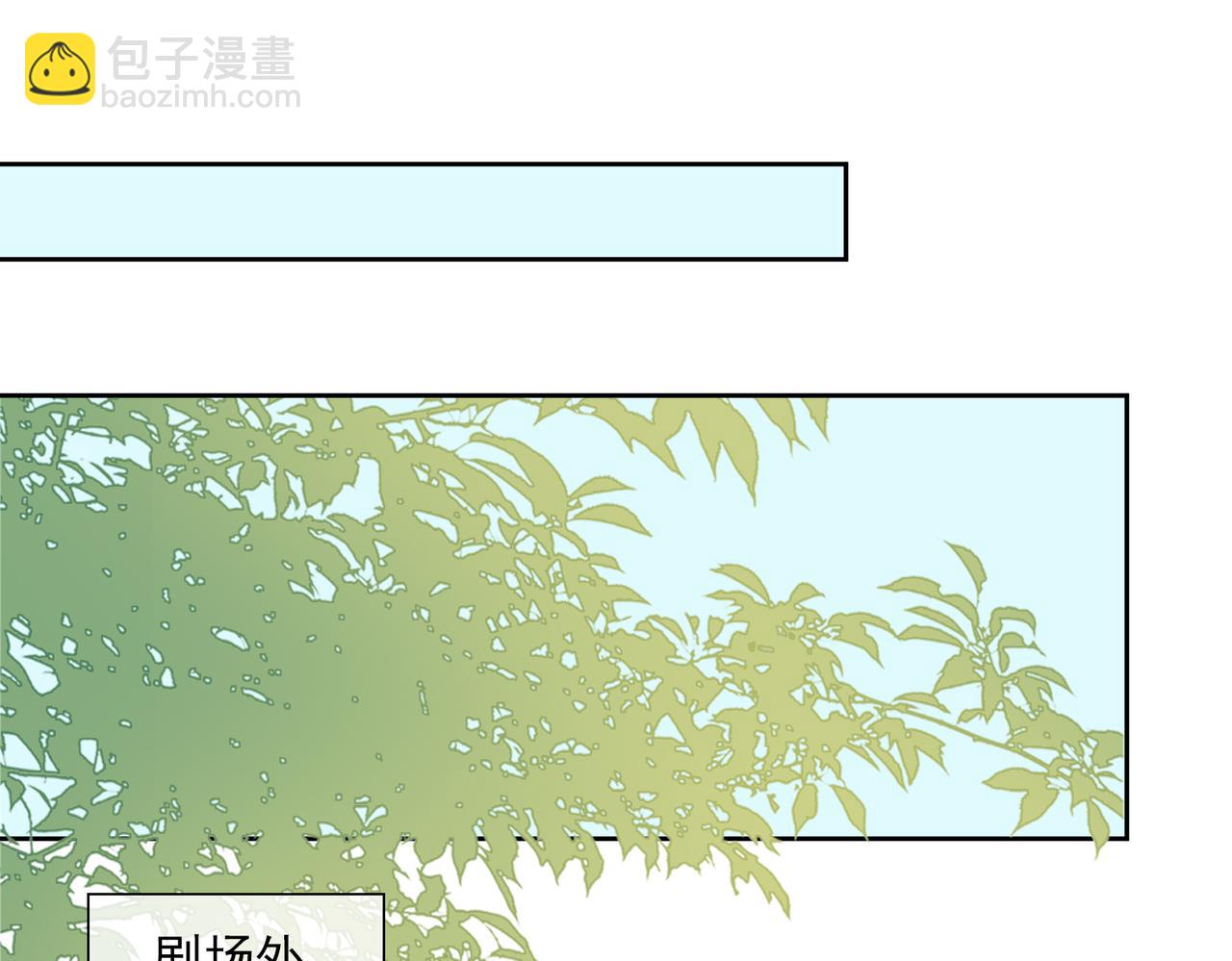 第56话 不被允许的爱4
