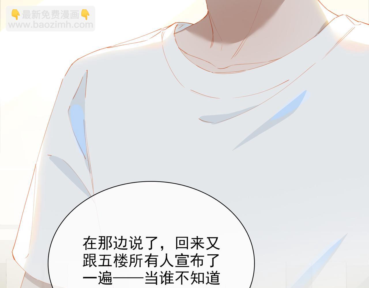 第56话 不被允许的爱40
