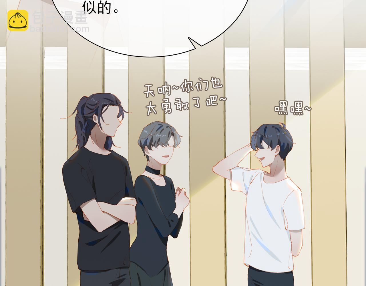 第56话 不被允许的爱41