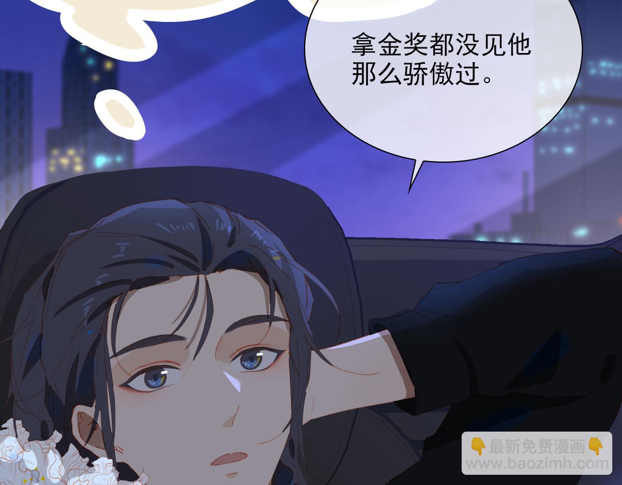 第56话 不被允许的爱43