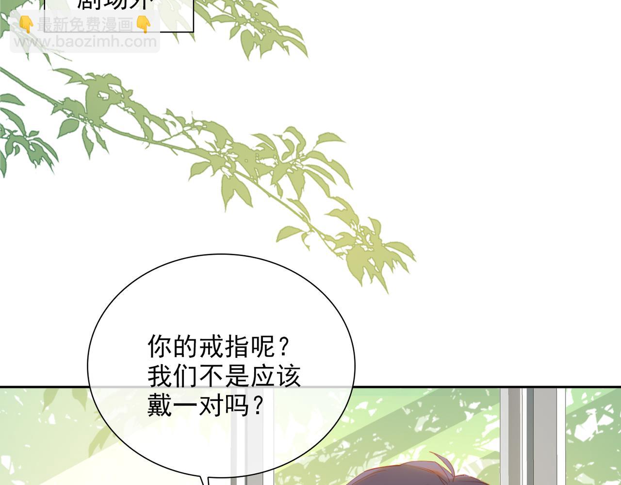 第56话 不被允许的爱5