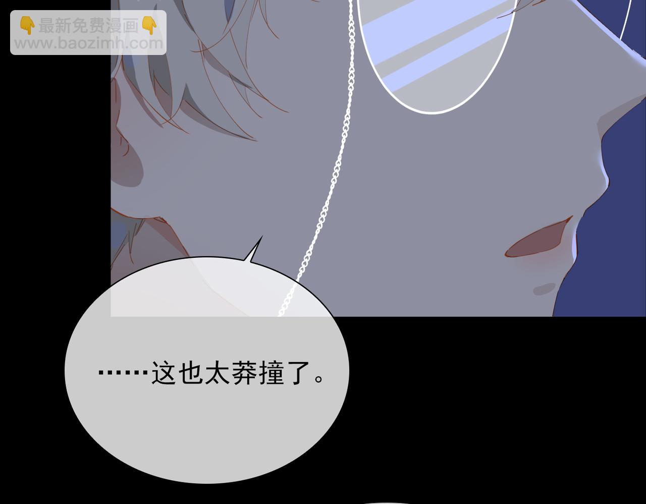 第56话 不被允许的爱50