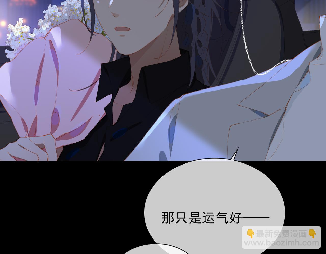 第56话 不被允许的爱55
