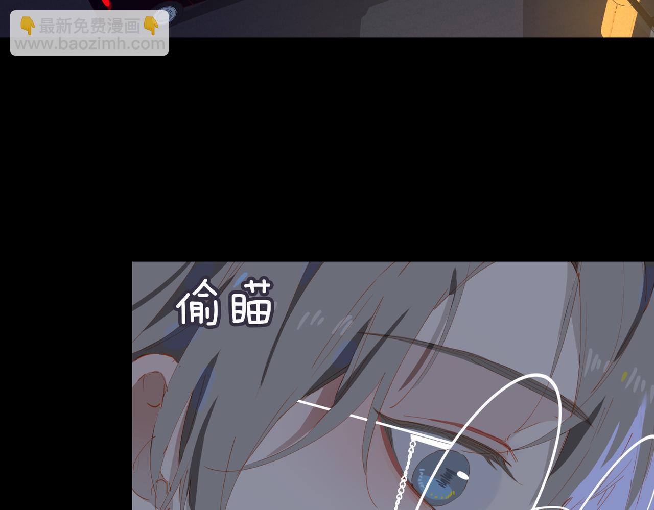 第56话 不被允许的爱59