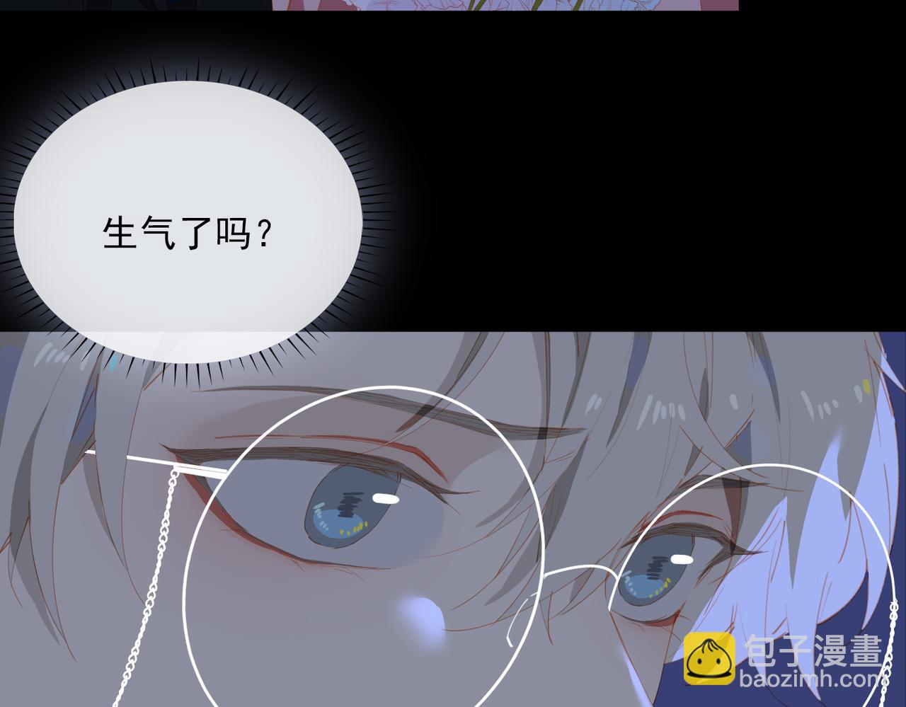 第56话 不被允许的爱62