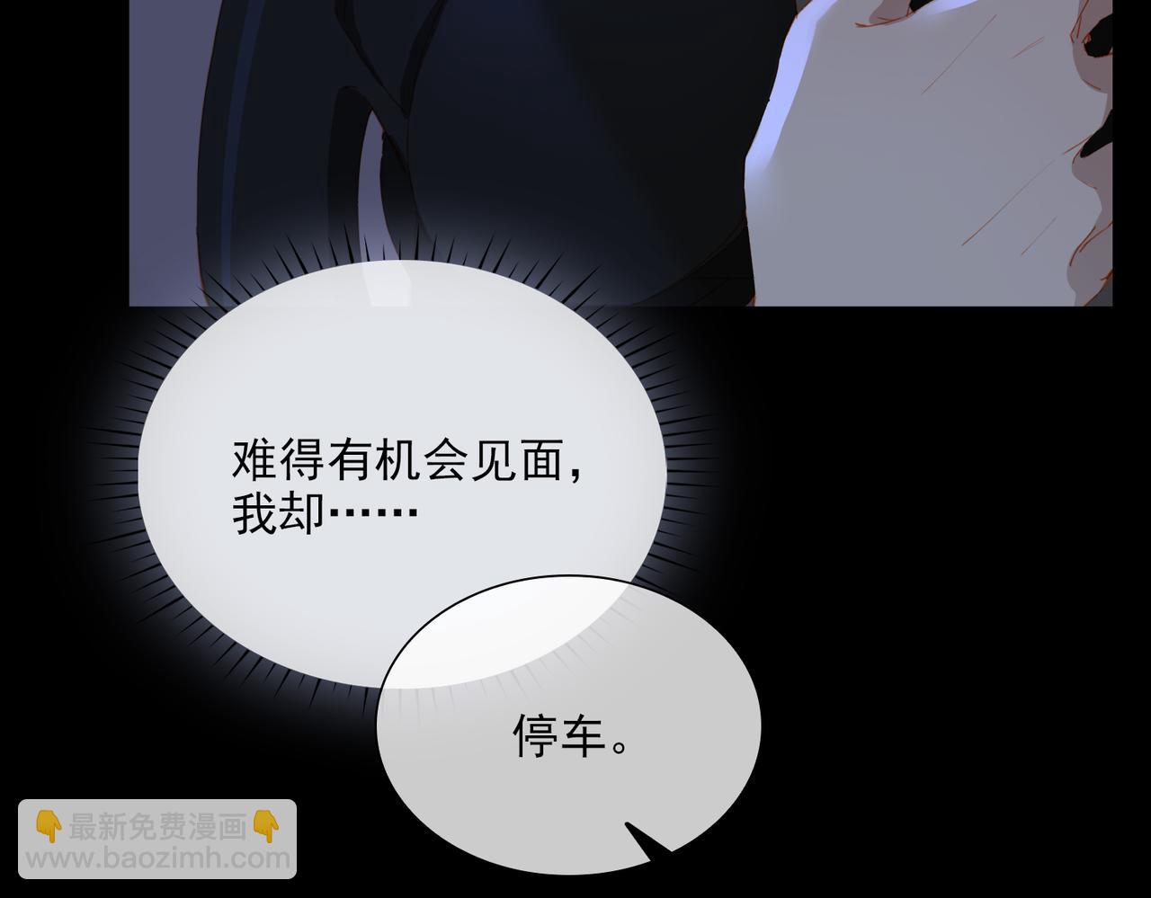 第56话 不被允许的爱64