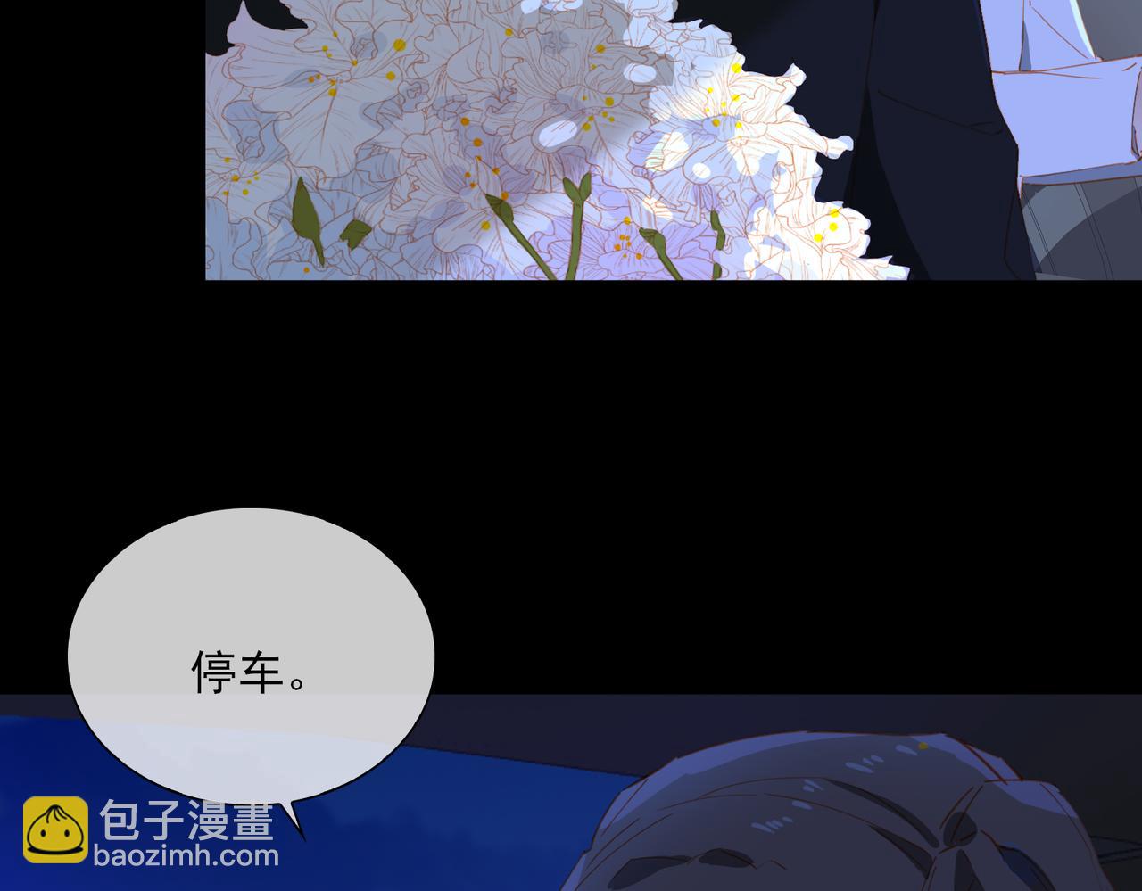 第56话 不被允许的爱68