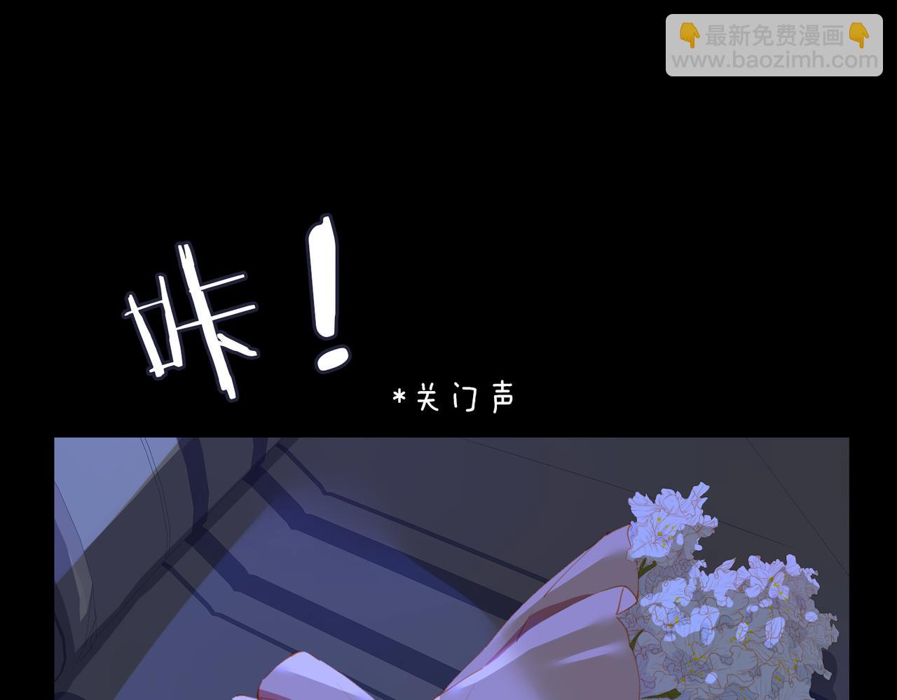 第56话 不被允许的爱71