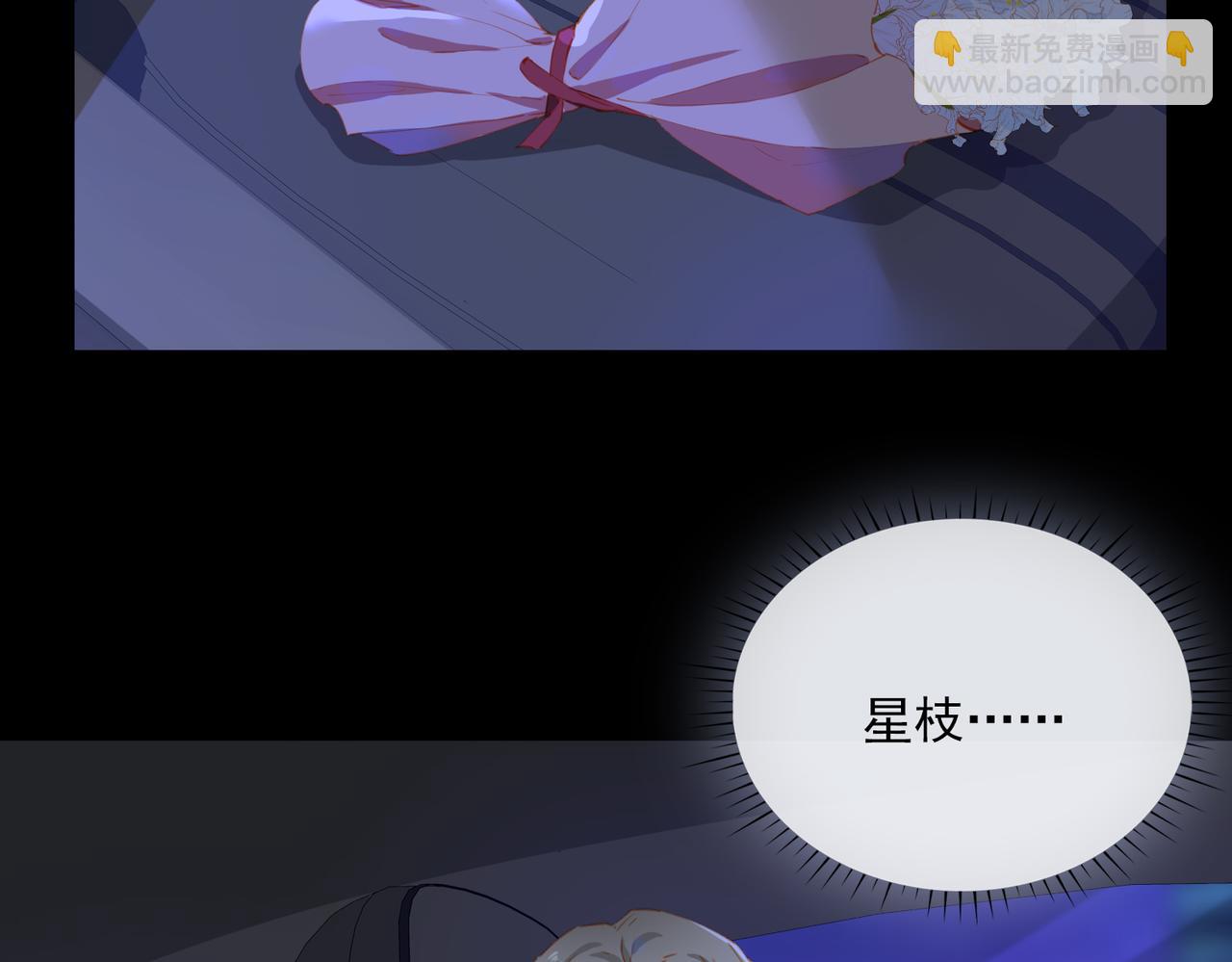 第56话 不被允许的爱72