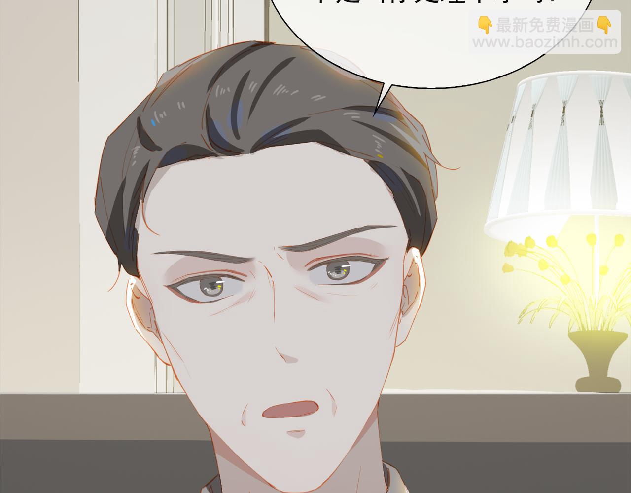 第56话 不被允许的爱77