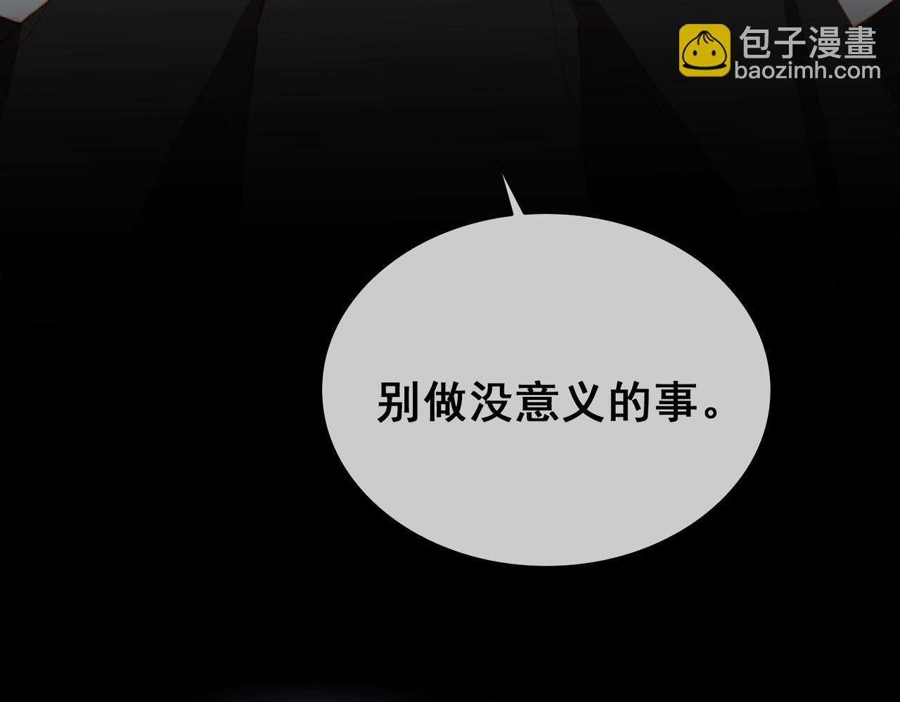 第56话 不被允许的爱80