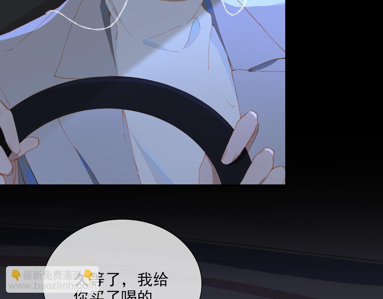 第56话 不被允许的爱87