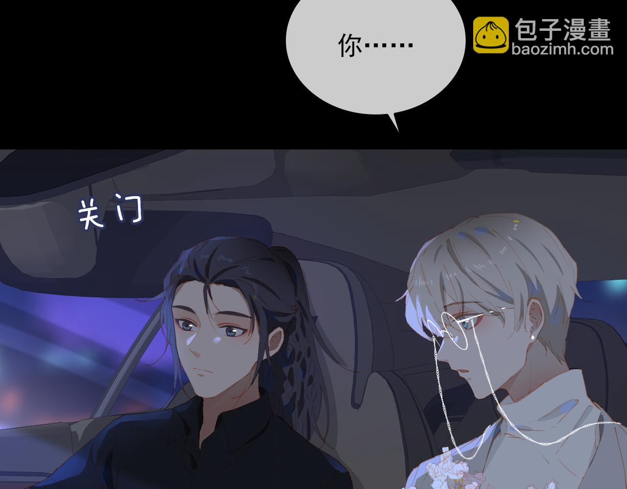 第56话 不被允许的爱91