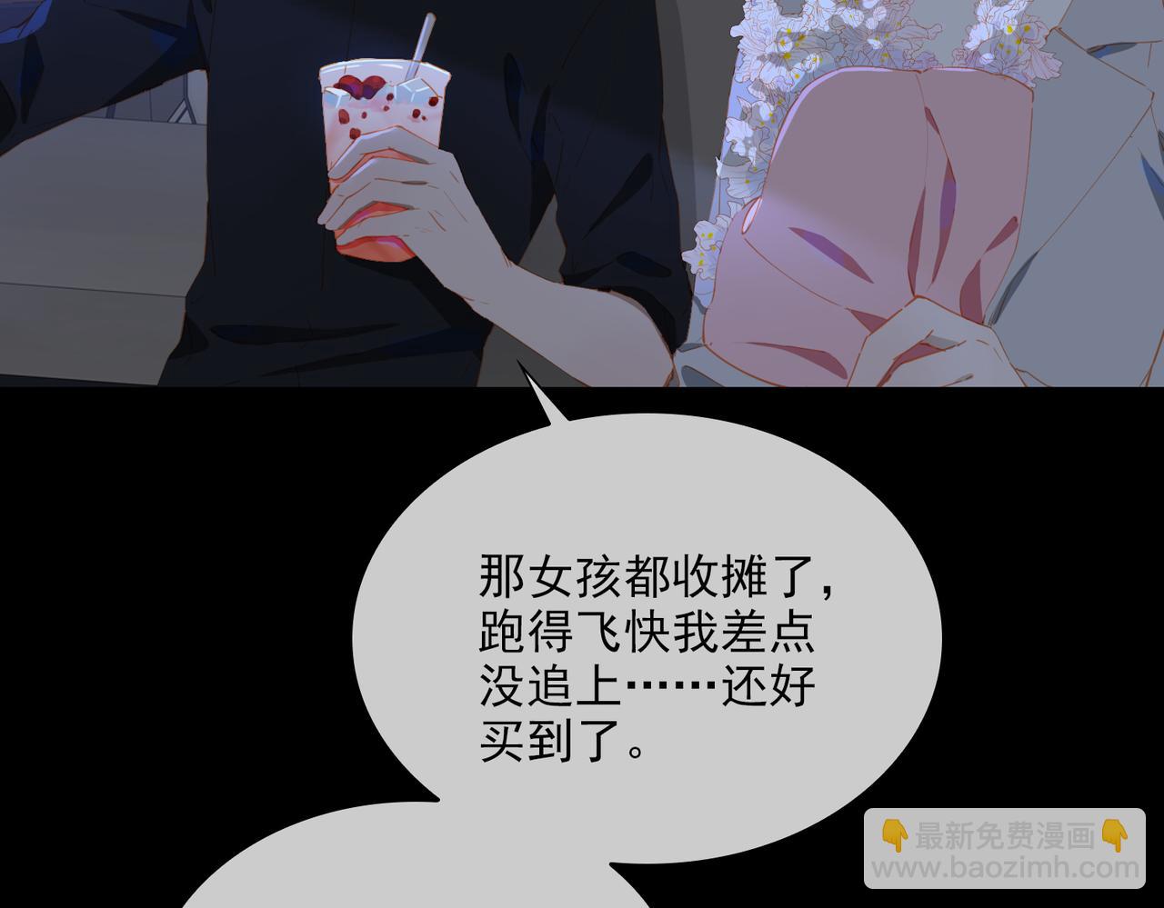 第56话 不被允许的爱92