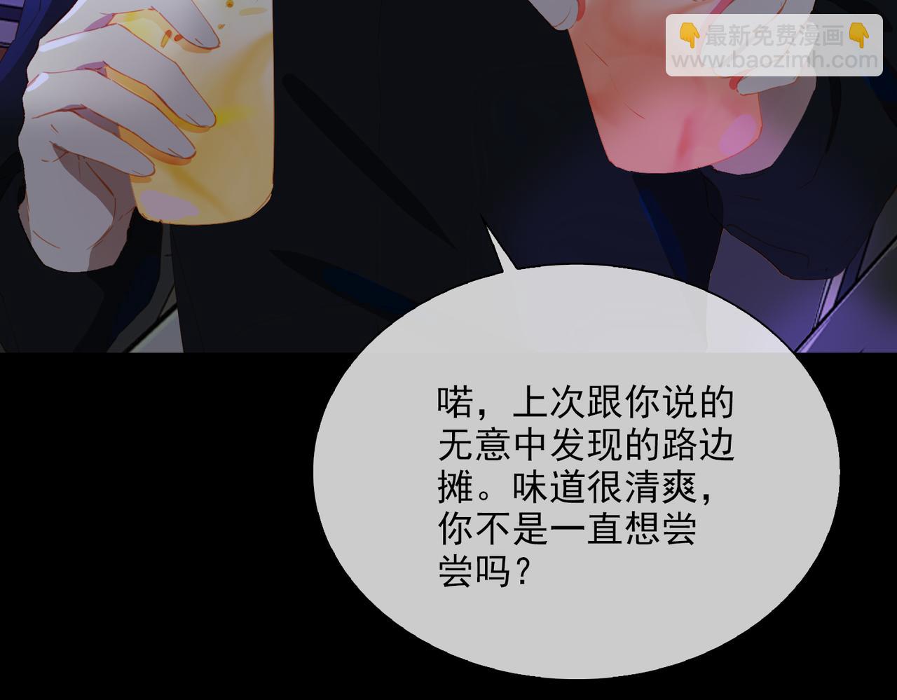 第56话 不被允许的爱95